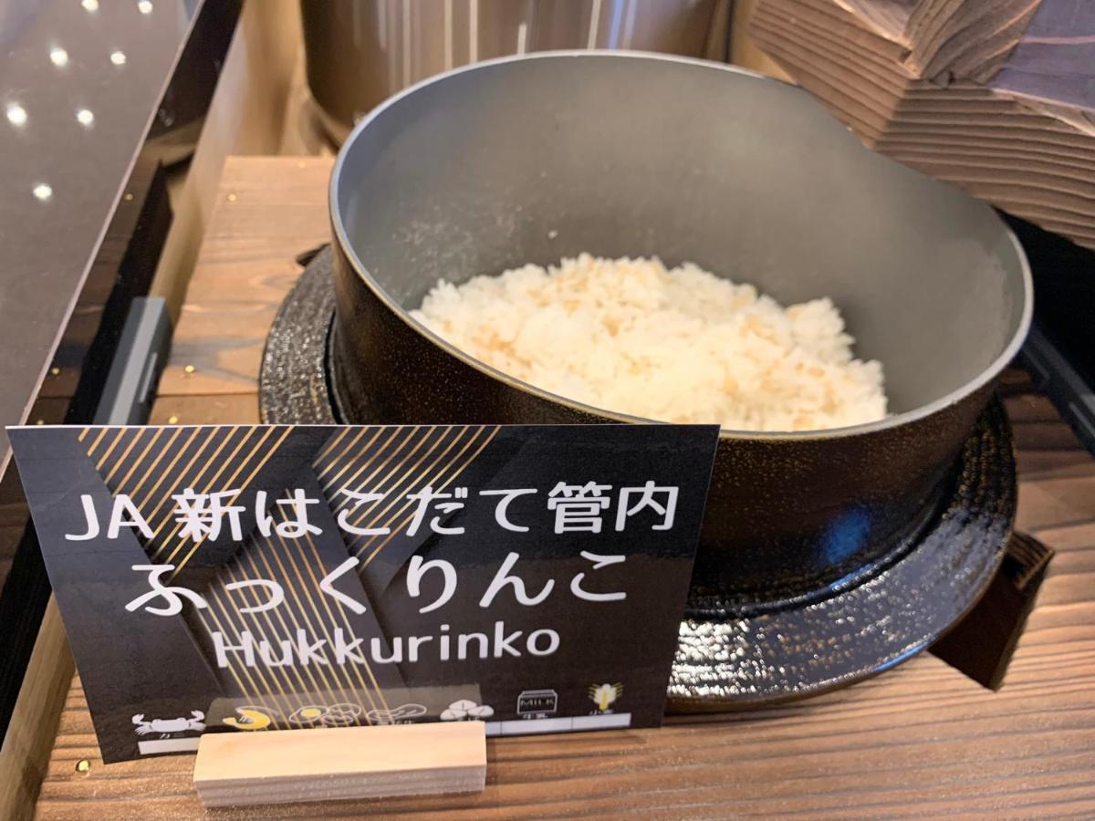Daiwa Roynet Hotel Sapporo Nakajima Koen Luaran gambar